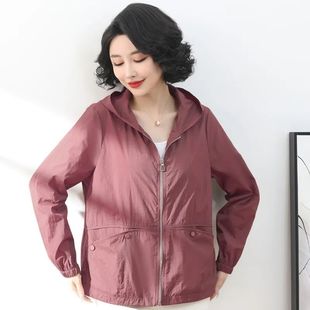 【网子里布】2025年夏季新款薄外套大码女装透气薄款防晒衣上衣夏