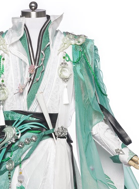 【优派瑞】剑网三 剑3 濯心套 长歌门 成男 濯心琴爹 cos服装征集