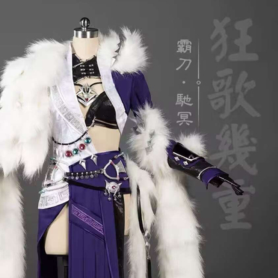 优派瑞驰冥刀娘剑网3cos