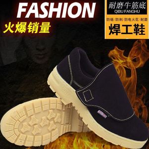 买一送一钢包头牛皮防砸耐磨防刺穿牛筋底焊工高帮鞋棉鞋劳保鞋