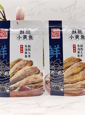 淳风派海味小黄鱼香辣味椒盐味