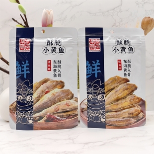 淳风派酥脆小黄鱼香辣味椒盐味即食海味鱼干网红解馋零食下酒小吃
