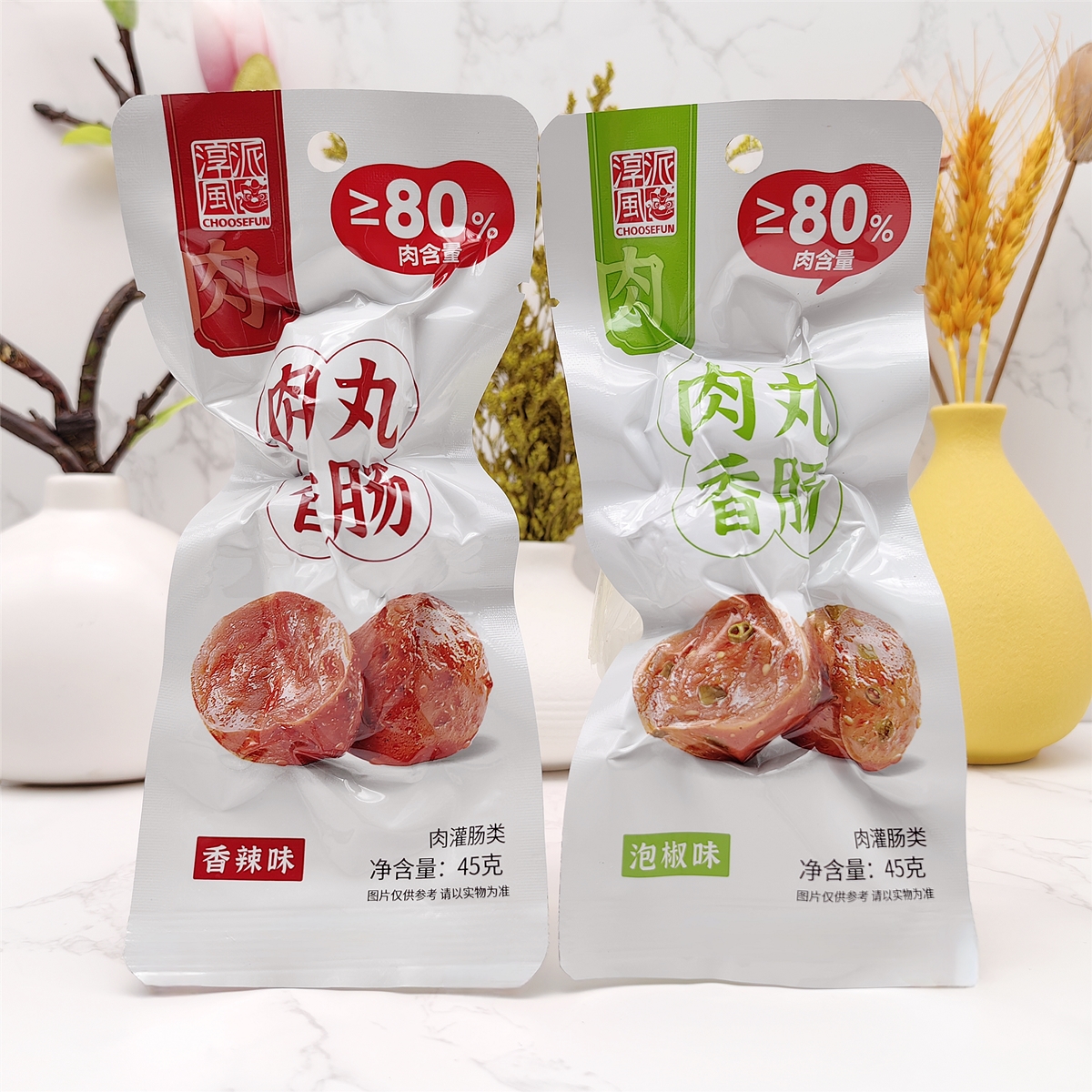 淳风派香辣味泡椒味肉丸香肠网红办公小吃零食泡面搭档开袋即食