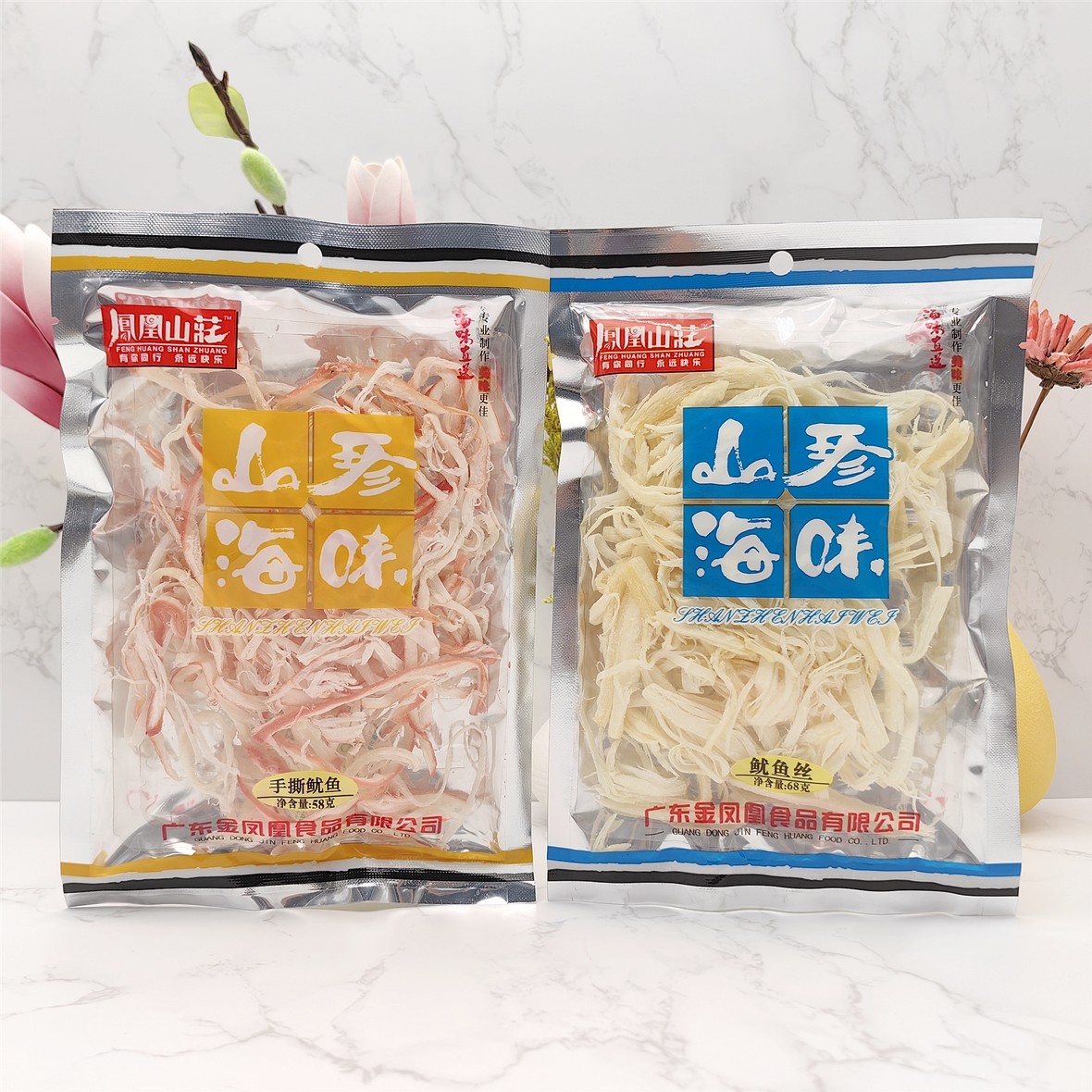 山珍海味网红手撕鱿鱼鱿鱼丝解馋小吃海味特产宿舍零食开袋即食