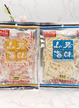 网红鱿鱼丝解馋休闲零食