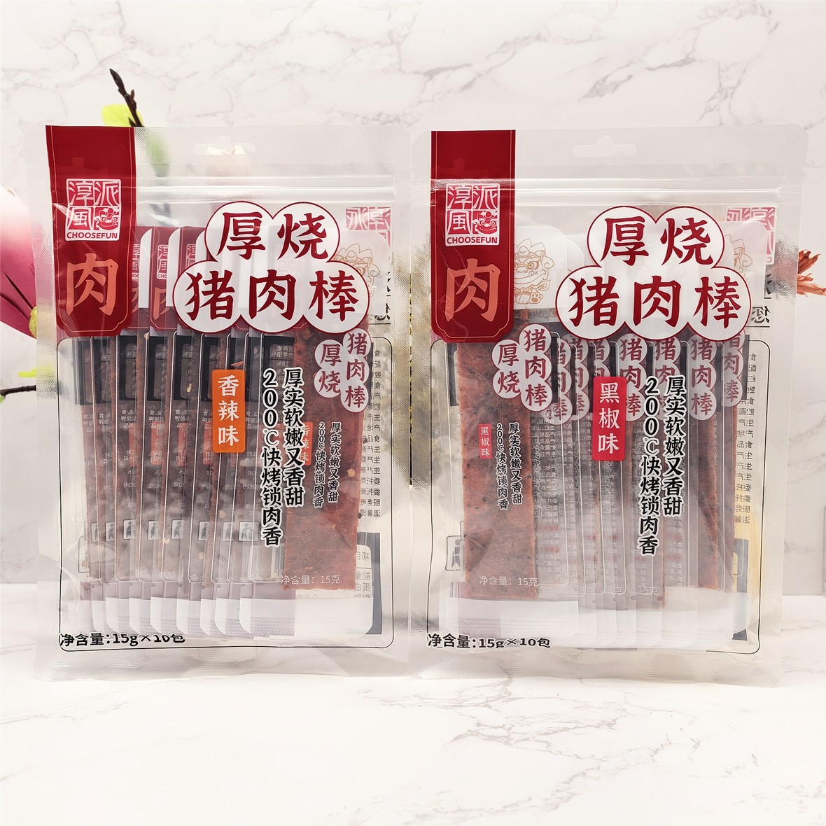 淳风派150g香辣味黑椒味厚烧猪肉棒网红小吃休闲零食开袋即食