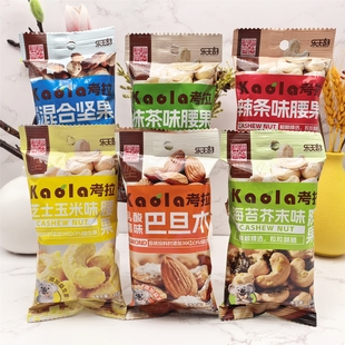 淳风派辣条味海苔芥末味抹茶味芝士玉米味腰果巴旦木混合坚果零食