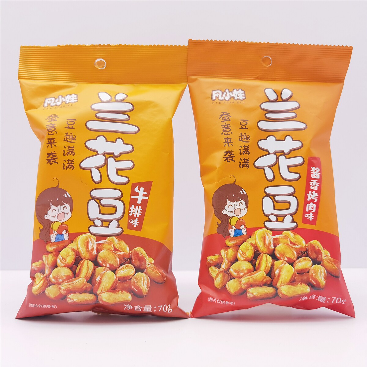 凡小妹兰花豆牛排味酱香烤肉味香脆蚕豆办公室休闲零食小吃炒货