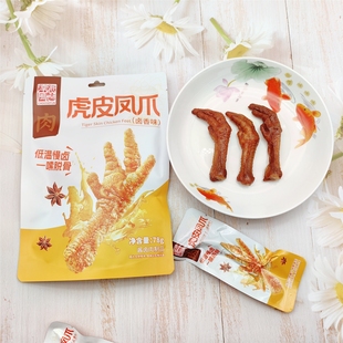 淳风派香卤味虎皮凤爪网红卤味小吃鸡爪办公休闲零食开袋即食