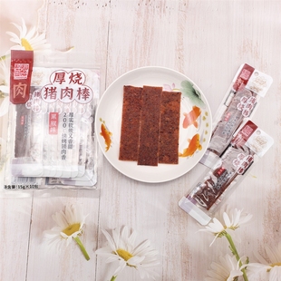 淳风派150g黑椒味厚烧猪肉棒袋装小包装猪肉片网红零食开袋即食