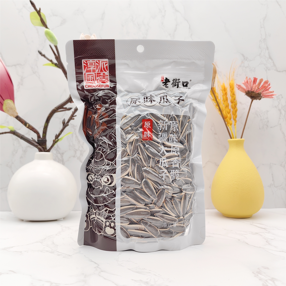 淳风派原味瓜子大颗粒香瓜子葵花籽网红坚果炒货休闲追剧小吃