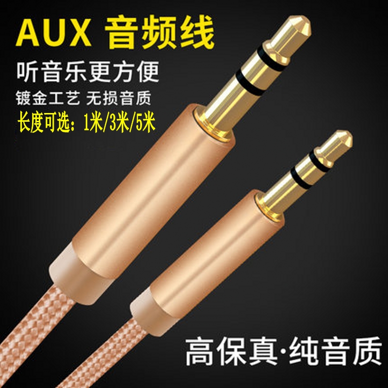 车载SWA5011车用aux音频线3.5对3.5手机车载连接音箱响对录线带|msdalam kategori Aksesori Digital 3C, peralatan rumah &amp; Aksesori, Kabel video/kabel audio/kabel AV - dari Buy2taobao.com untuk memberikan perkhidmatan ejen Taobao profesional membeli