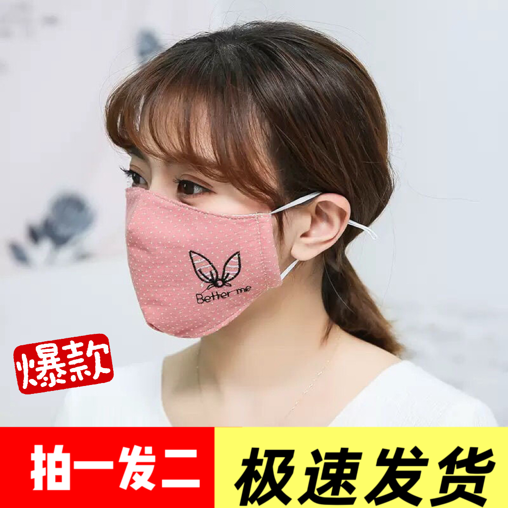 3D立体口罩女高颜值秋冬季保暖防风防寒2025新款3D立体防晒面罩