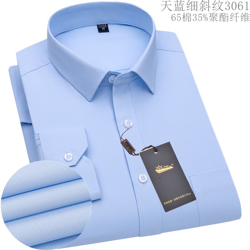 秋新品金盾男士长袖衬衫白职业装蓝男女半袖税务保安工装衬衣方领