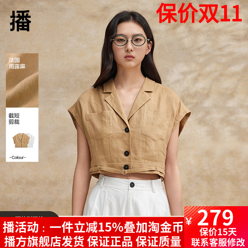 播无袖短外套2025女夏季商场同款