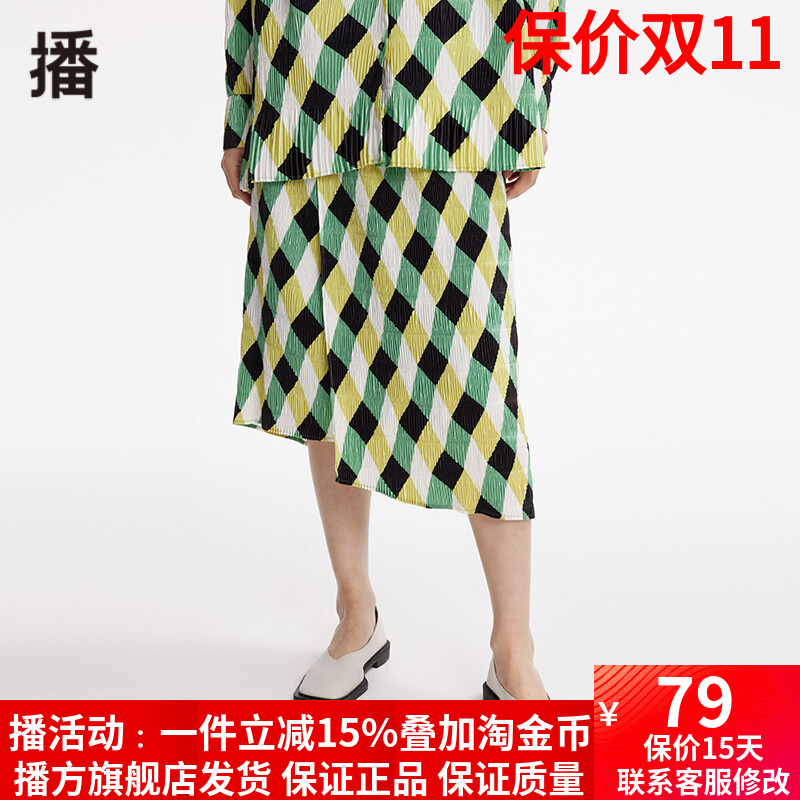 简约休闲宽松设计感几何撞色半裙