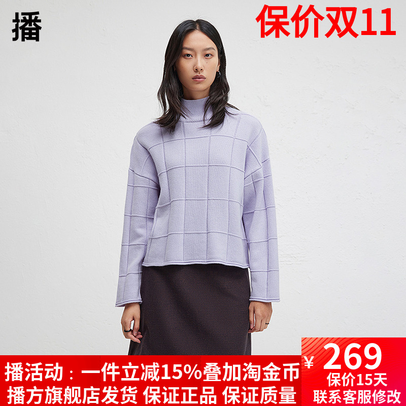 绵羊毛毛衣播秋冬新款套头半高领