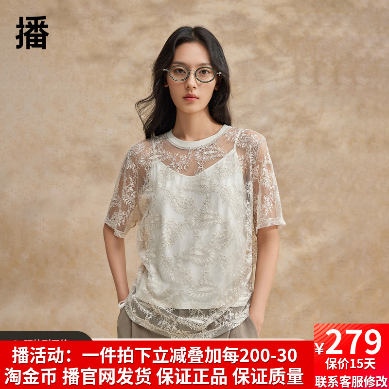 播蕾丝罩衫T恤女商场同款别致好看设计感微透短袖上衣BDR2YD1521