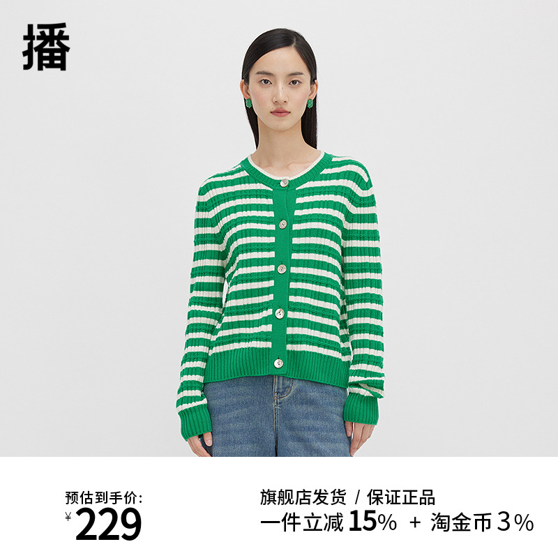 abrcsdt播o/绵羊毛开衫