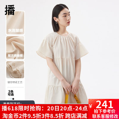 播2023春季新款荷叶袖娃娃裙可爱风圆领连衣裙女DDQ2LD5020