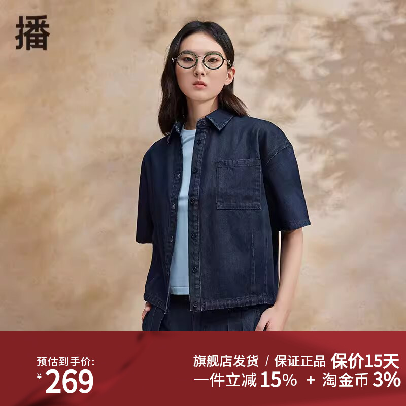 播宽松休闲短袖天丝短款牛仔衬衫