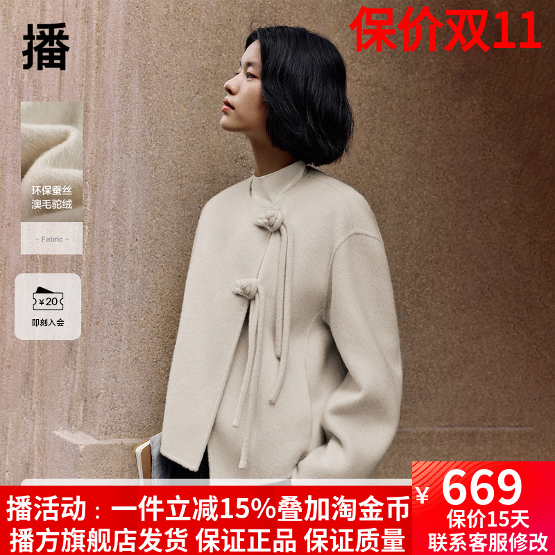 【羊毛】播商场同款新中式红色宽松24冬新短款毛呢外套BDR4AD3761