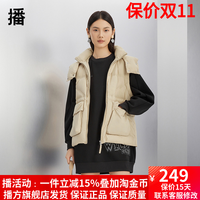 abrcsdt播o/拉链勤通短款帽连