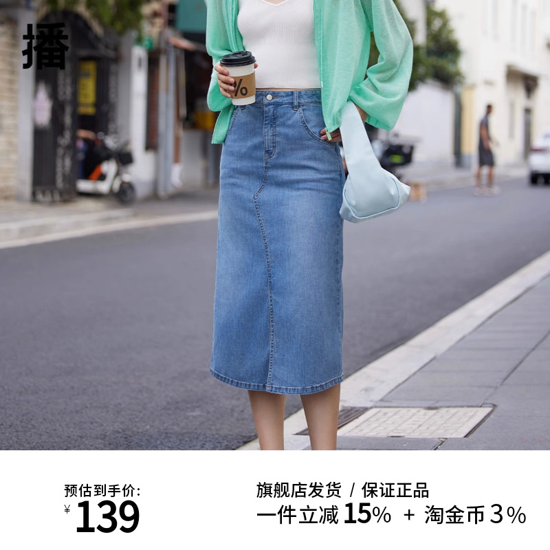 播牛仔半身裙2023秋季新款