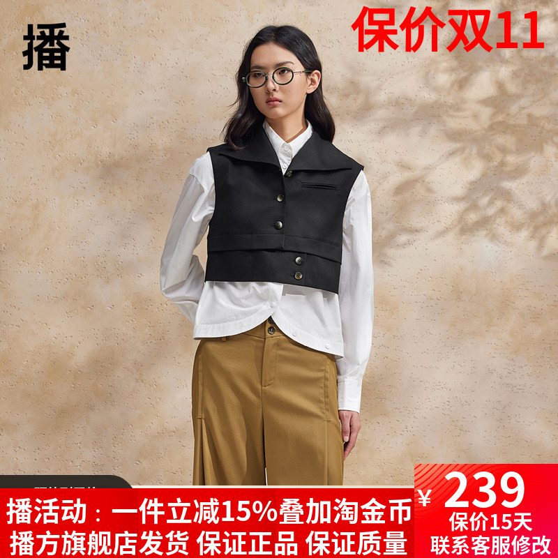 播洋气时髦百搭马甲外套商场同款