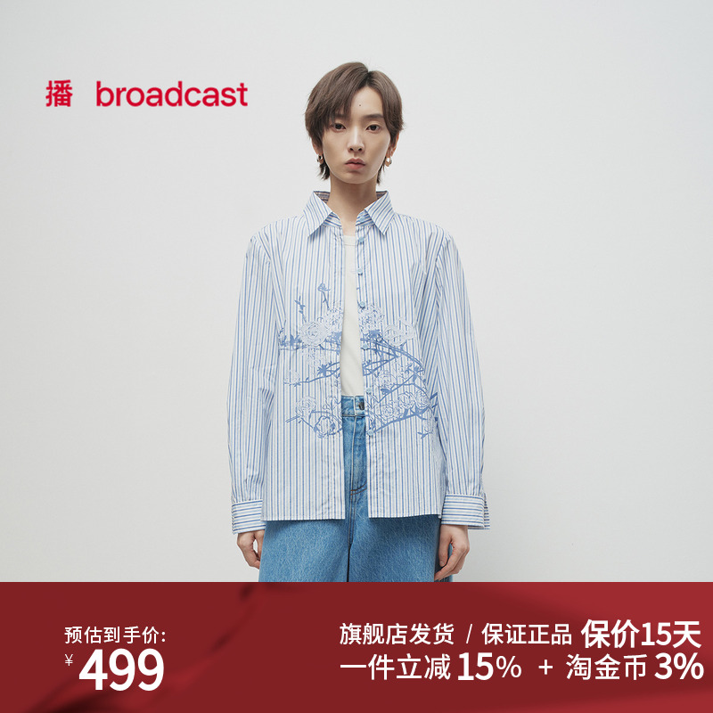 播商场同款Zhang Hui联名系列条纹衬衫女25春秋新款BDS1CD1407