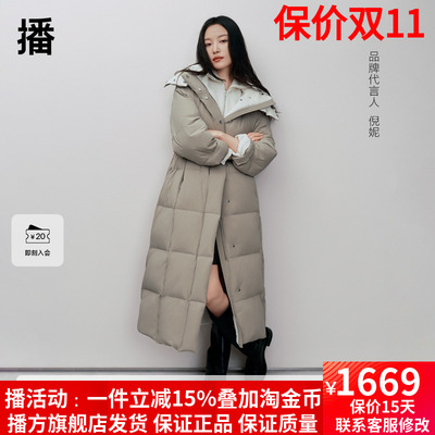 播商场同款倪妮同款方格绗缝宽松24冬新立领羽绒服女BDR4RD3564