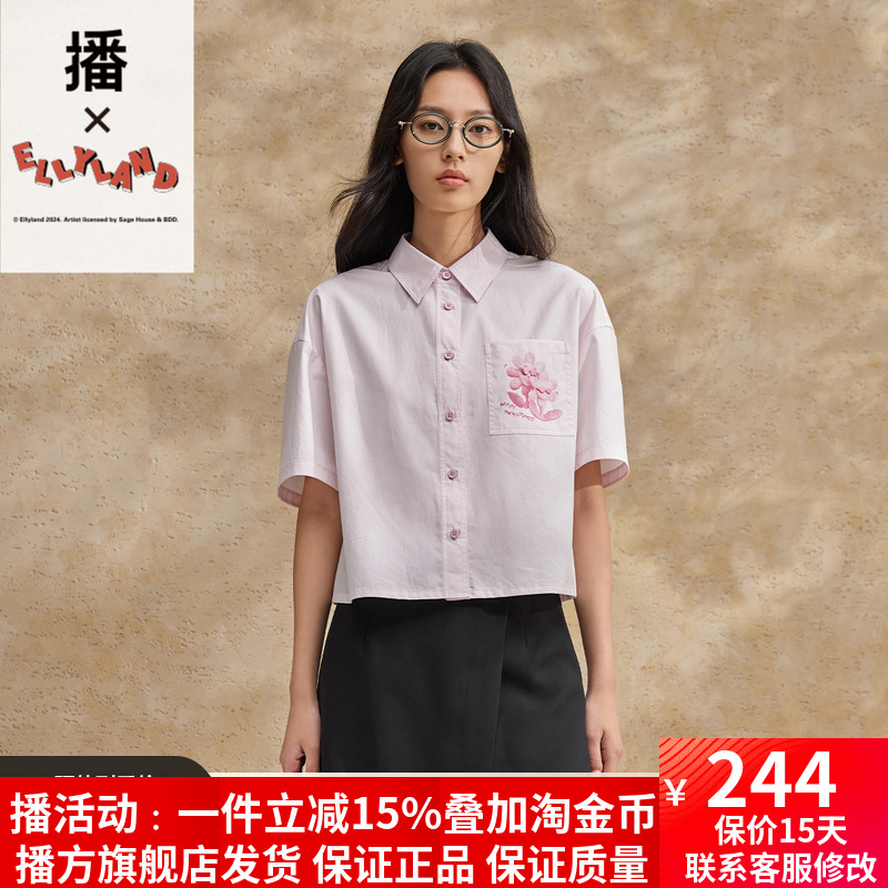 播ELLYLAND联名利落短袖衬衫女夏新款商场同款宽松上衣BDR2CD1052