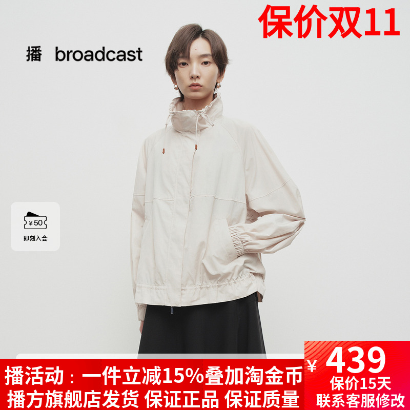 播商场同款美式洋气短外套女25春季新款立领宽松上衣BDS1WD1171