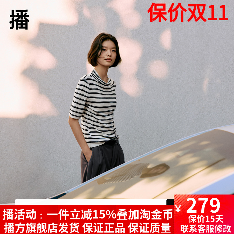 【100%羊毛】播商场同款24秋新款条纹圆领针织上衣女BDR3SD3079