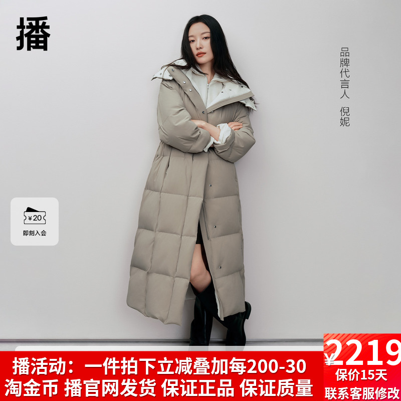 播商场同款倪妮同款方格绗缝宽松24冬新立领羽绒服女BDR4RD3564