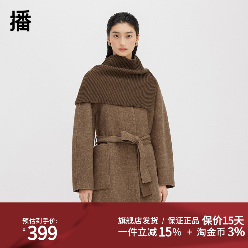 播中长通勤拼接毛呢大衣商场同款