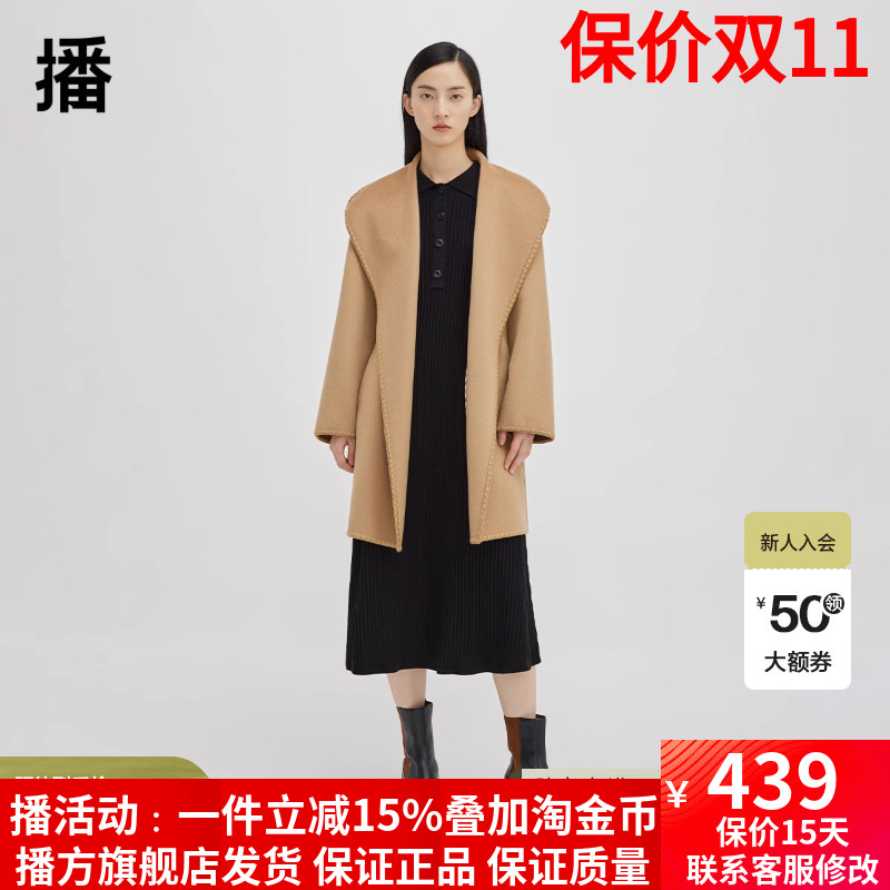 播简洁松弛感荡领毛呢外套2023早秋新品文艺简约外套女DDQ4AD5509