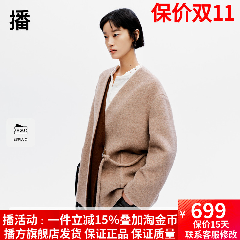 播商场同款慵懒风短款24冬新休闲宽松毛呢外套大衣女BDR4AD3709