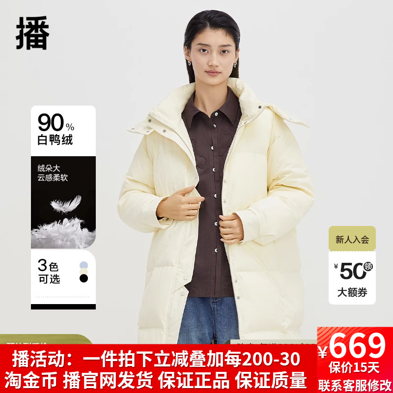 可拆卸连帽保暖羽绒服中长款文艺