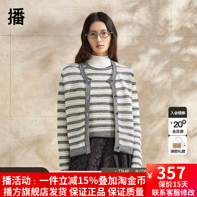播条纹针织开衫女商场同款2024春夏新款薄款开衫外套BDR1UD0497