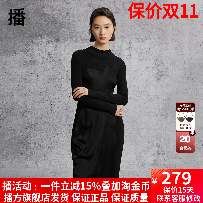 不对称设计异材质拼接2023
