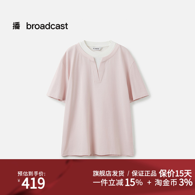 播商场同款假两件松弛短袖T恤女25夏新款柠檬海盐穿搭BDS7YD4504