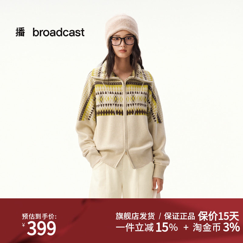 播时髦立领拉链针织衫女25秋冬新款休闲宽松设计感外套DDS4SD5185