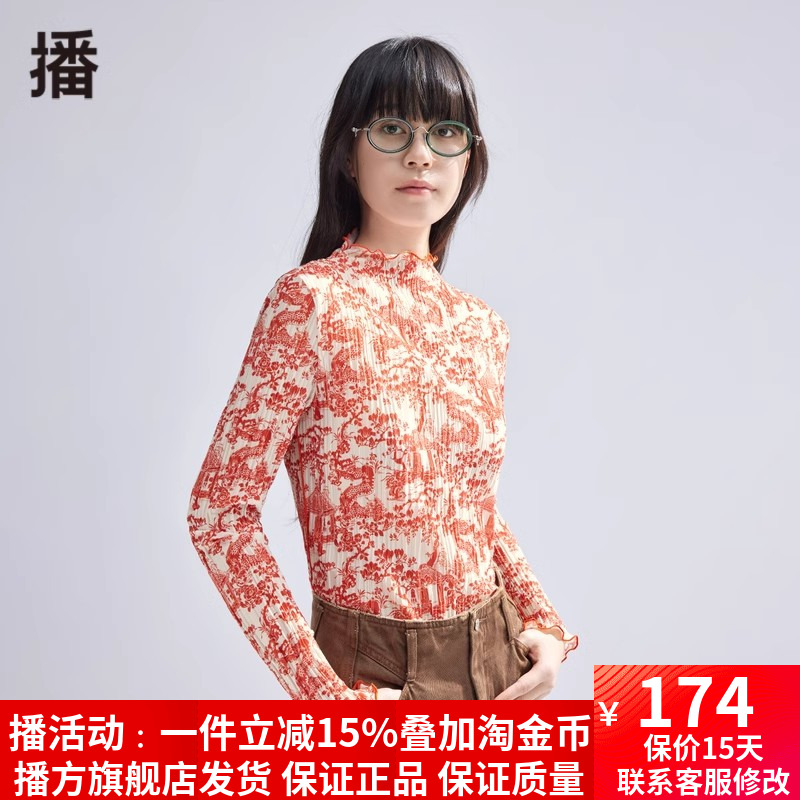 播文艺休闲套头印花衬衫商场同款