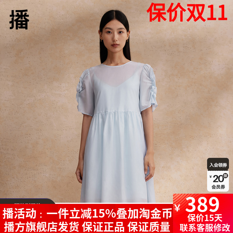 播褶皱收腰短袖连衣裙女商场同款宽松简约纯色A字长裙BDR2LD1436