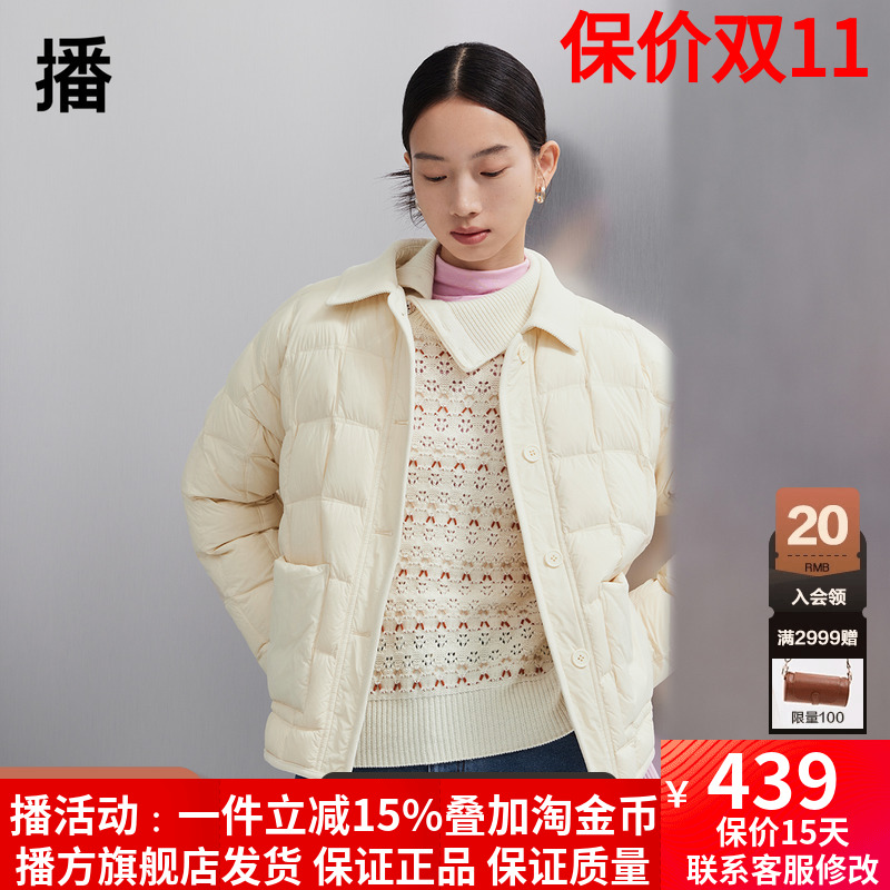 播短款翻领轻便羽绒服女24秋冬新款绗缝口袋保暖外套DDS1RD3003