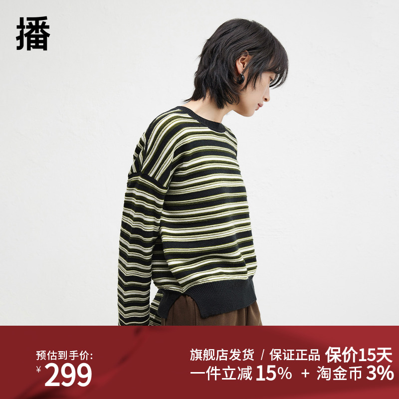 100%羊毛播24秋冬新款条纹女毛衣