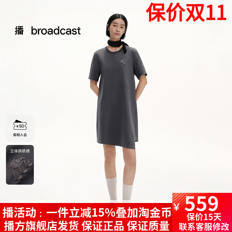 播商场同款不对称裙摆连衣裙女25夏新款法式短袖长裙BDS2LD2438