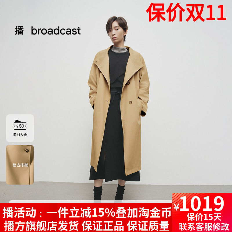 播商场同款帅气立领长款风衣外套