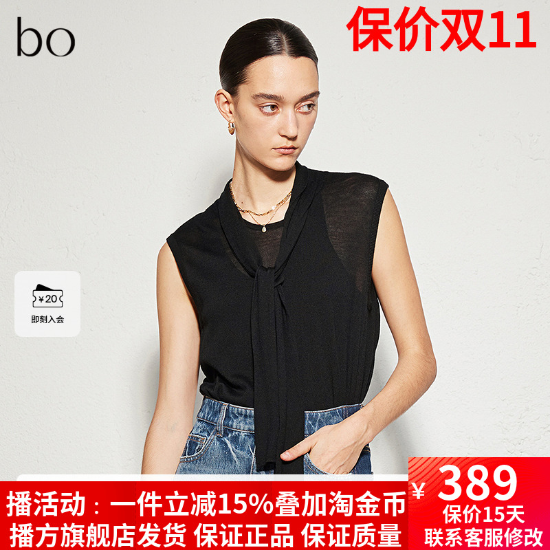 播黑标简约百搭轻薄无袖针织衫